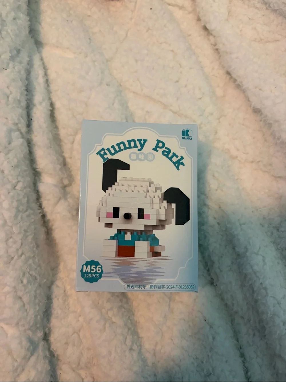 5 Funny Park Building Sets - Pink Bunny Character